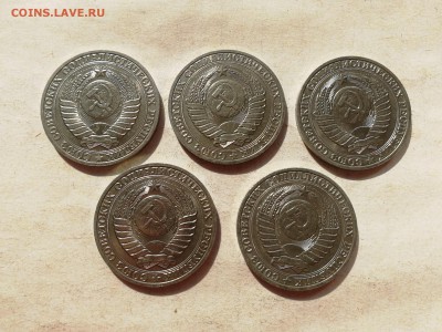 1 рубль 1989 г. - 5 шт. до 06.04.2018 г. №2 - IMG_20180331_105420