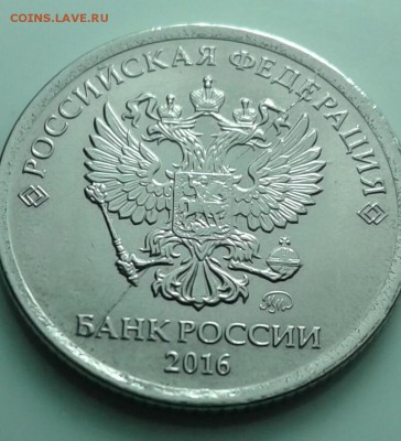 1р 2016 раскол - 20180331_092221-1