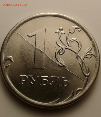 1р 2016 раскол - 20180331_092316-1