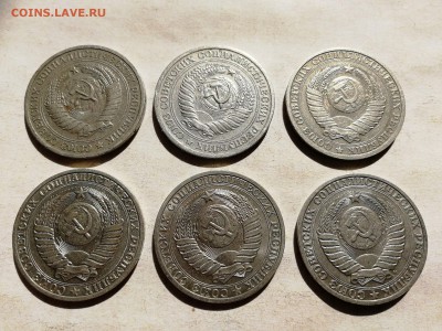 1 рубль 1964, 1965, 1987, 1989, 1990, 1991М до 06.04.2018 г. - IMG_20180331_130918