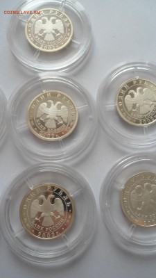 Набор 1 рубль 2002 Министерства ИДЕАЛ с 200 до 06.04.2018 - DSC05185.JPG