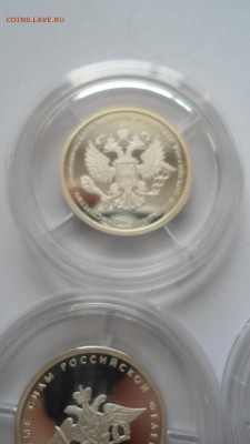 Набор 1 рубль 2002 Министерства ИДЕАЛ с 200 до 06.04.2018 - DSC05183.JPG