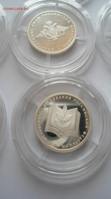 Набор 1 рубль 2002 Министерства ИДЕАЛ с 200 до 06.04.2018 - DSC05181.JPG