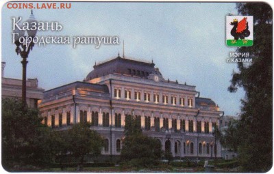 Транспортные карты России - image