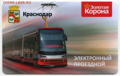 Транспортные карты России - image