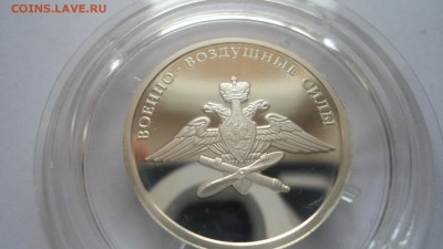 Набор 1 рубль 2009 ВВС до 06.04.2018 - DSC05232.JPG