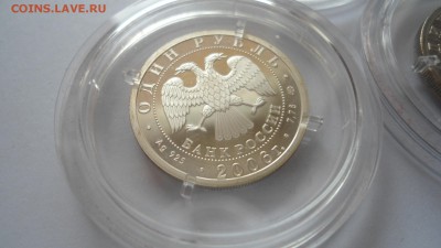 Набор 1 рубль 2006 ВДВ до 06.04.2018 - DSC05259.JPG