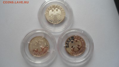 Набор 1 рубль 2006 ВДВ до 06.04.2018 - DSC05258.JPG
