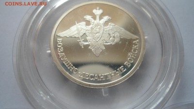 Набор 1 рубль 2006 ВДВ до 06.04.2018 - DSC05257.JPG