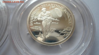 Набор 1 рубль 2006 ВДВ до 06.04.2018 - DSC05256.JPG