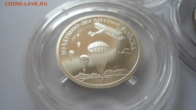 Набор 1 рубль 2006 ВДВ до 06.04.2018 - DSC05254.JPG