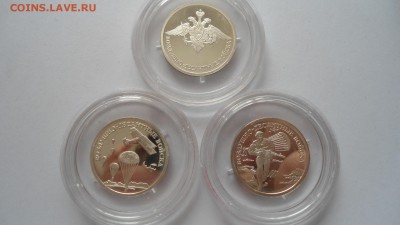 Набор 1 рубль 2006 ВДВ до 06.04.2018 - DSC05253.JPG