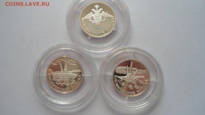 Набор 1 рубль 2007 Космические войска до 06.04.2018 - DSC05237.JPG