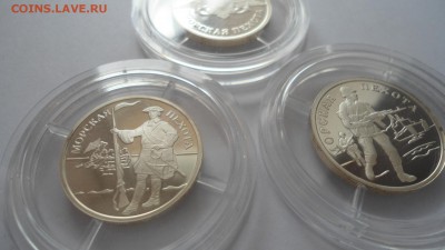 Набор 1 рубль 2005 Морская пехота до 06.04.2018 - DSC05206.JPG