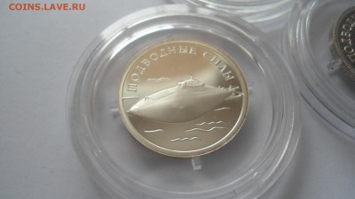 Набор 1 рубль 2006 Подводные силы до 06.04.2018 - DSC05246.JPG