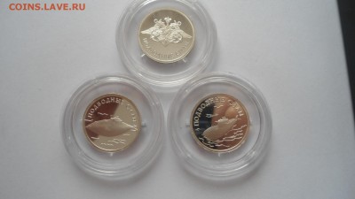 Набор 1 рубль 2006 Подводные силы до 06.04.2018 - DSC05245.JPG