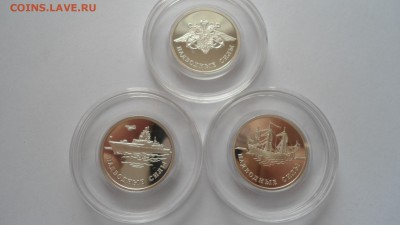 Набор 1 рубль 2015 Надводные силы до 06.04.2018 - DSC05197.JPG