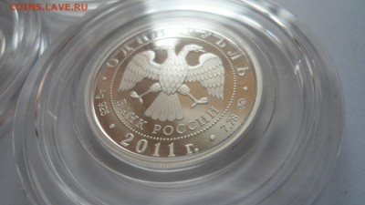 Набор 1 рубль 2011 РВСН до 06.04.2018 - DSC05227.JPG