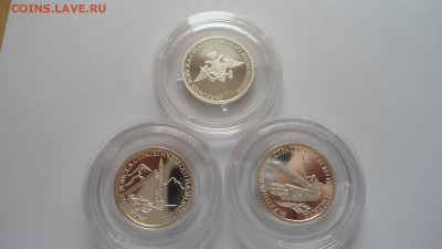 Набор 1 рубль 2011 РВСН до 06.04.2018 - DSC05221.JPG