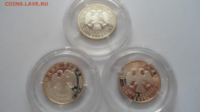 Набор 1 рубль 2010 Танковые войска до 06.04.2018 - DSC05216.JPG