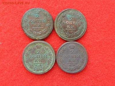 2 копейки А-2 кладовая 1810г. ем. нм. помыта водой. - RSCN1967[1].JPG