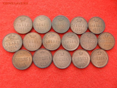 1 копейка 16 штук без повтора Н-1,А-2 с 1851 по 1865г. - DSCN1955[1].JPG