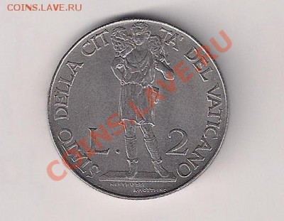Ватикан 2 лиры 1941 Пиуш XII отл. сост. до 23.00 26.03 - 41-1