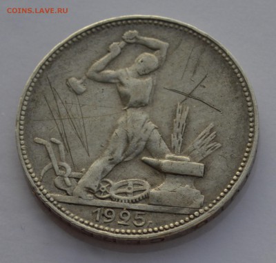50 копеек 1925 ПЛ. СЕРЕБРО. С рубля до 4.04 22-30 - 2301.JPG