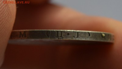 50 копеек 1925 ПЛ. СЕРЕБРО. С рубля до 4.04 22-30 - 2303.JPG