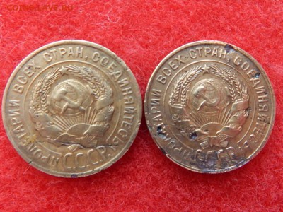3 копейки 2 штуки штемпель 20 копеек 1928,1930г. - RSCN1939[1].JPG
