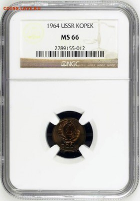 1 копейка 1964 NGC MS66 - до 04.04.18 22-00 - 2017-09-24_18-44-38