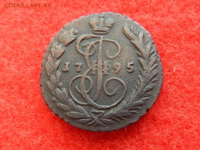 1 копейка 1795г. ем. Е-2. - RSCN1954[1].JPG