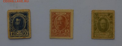 Деньги-марки 10+15+20 копеек 1915 XF-UNC до 04.04 22-00 - DSC_0482.JPG
