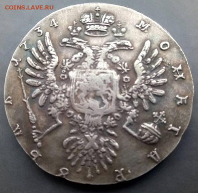 Руб 1734 - image-0-02-01-1582