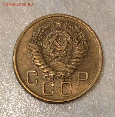 3 копейки 1956г. Штемпельная,  до 22.00 01.04.18г. - C64630E7-CC34-4DA5-90BC-F813407C478D