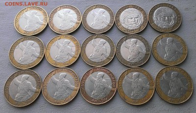 10 руб Политрук,Гагарин с-п 15 штук, до 5.04.18 в 22:00 МСК - IMAG7154_1