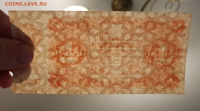 1 рубль 1922 до 02.04.2018 в 22.00 - 20180330_011457