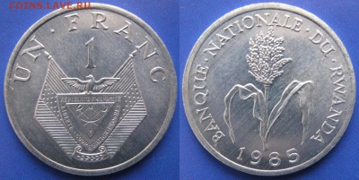 Руанда 1 франк 1985: до 04-04-18 в 22:00 - Руанда 1 франк 1985    160-ак4-3688