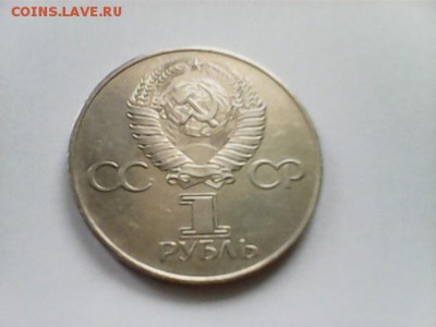 юбилейные монеты СССР - 3 шт. - Октябрь - 60 - 2