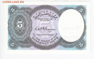 ЕГИПЕТ - 5 пиастров 2001 г. пресс до 06.04 в 22.00 - IMG_20180331_0007