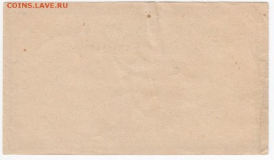 Нотгельд-Фейерсбрунн 10 геллеров 1920 г. до 06.04 в 22.00 - IMG_20180331_0014