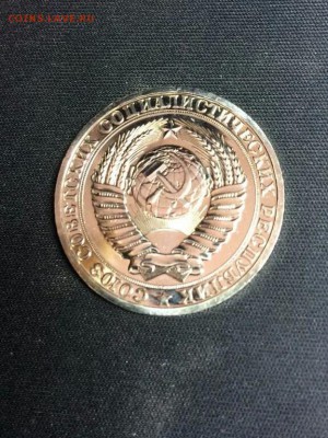 рубль годовик 1989 зеркальный на оценку - IMG_20180331_165119