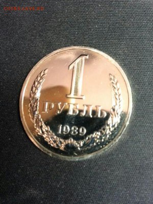 рубль годовик 1989 зеркальный на оценку - IMG_20180331_165042