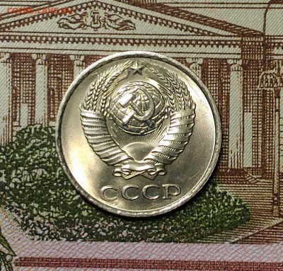 10 копеек 1978 года, Штемпельные, до 1.04.2018 в 22:00 Мск - 4