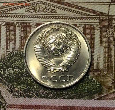 10 копеек 1978 года, Штемпельные, до 1.04.2018 в 22:00 Мск - 3