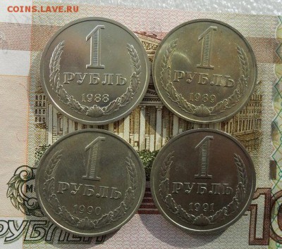 1руб. 1988г.1989г.1990г.1991г(М)Годовики блеск. - crop_178172713_3pcZ2wd