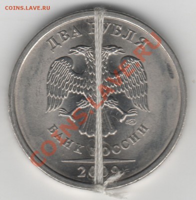 2р2009СП(сталь) ПОВОРОТ 160 градусов. До 16.04.11 г. в 21.00 - Scan-110412-0001
