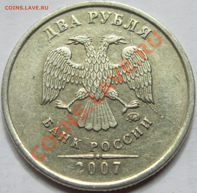   14 апреля в 21-00 - IMG_3589