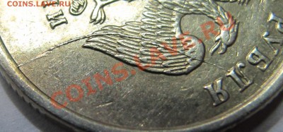   14 апреля в 21-00 - IMG_3594