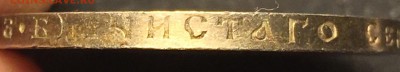 50 КОПЕЕК 1911 г. до 09.04.2018 - F3098330-2174-44BD-B84D-7FECD8EE81CA